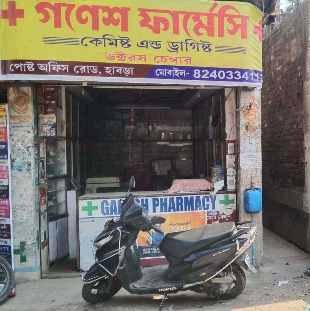 Ganesh Pharmacy