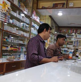 Swasthyadeep Pharmacy