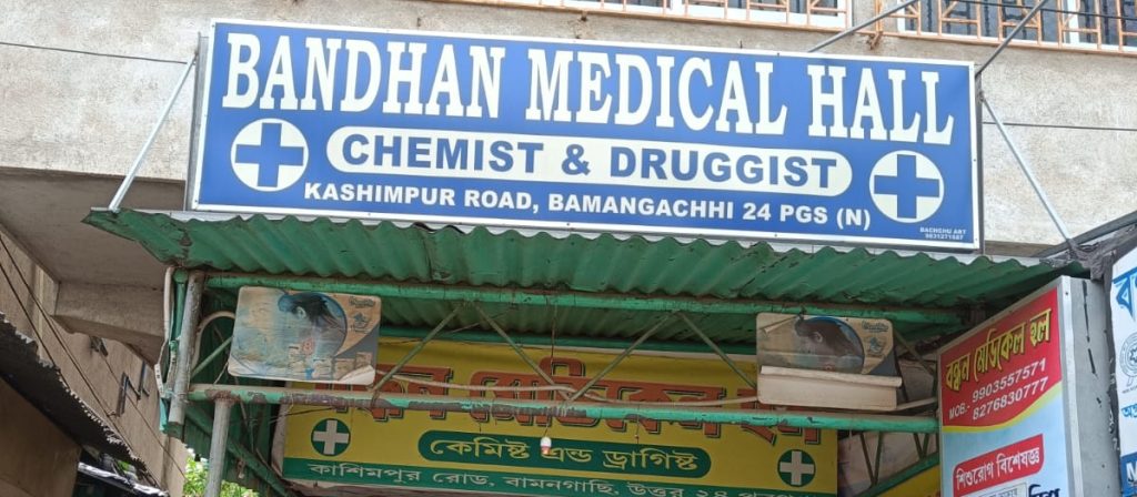 Bandhan Medical Hall