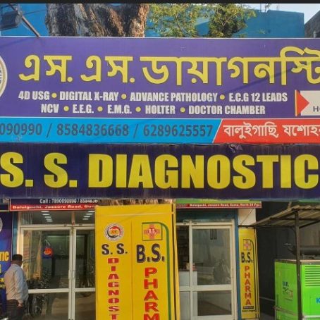 SS Diagnostic Centre