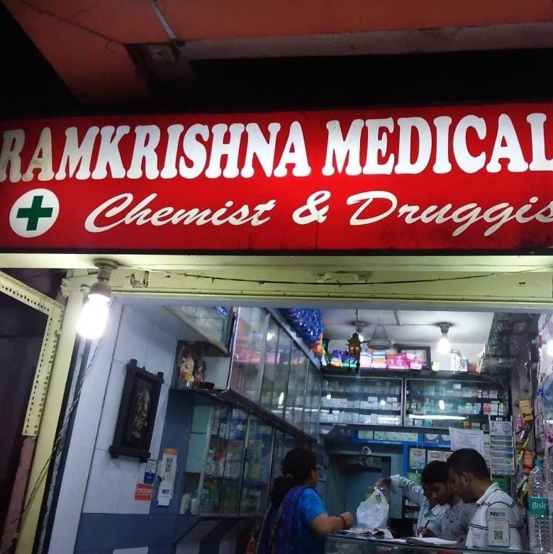 Ramkrishna Medical Hall