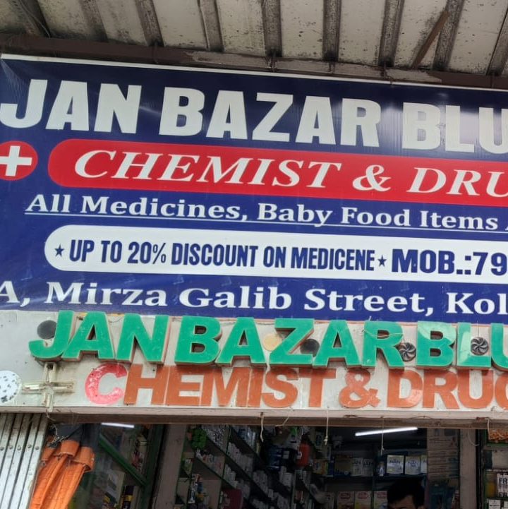 Jan Bazar Blue Print