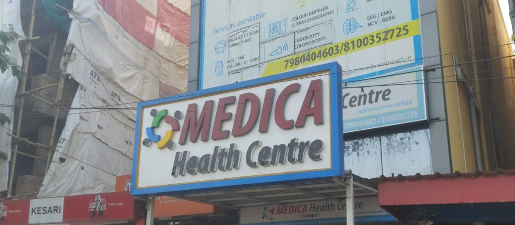 Medica Health Centre (Sodepur)