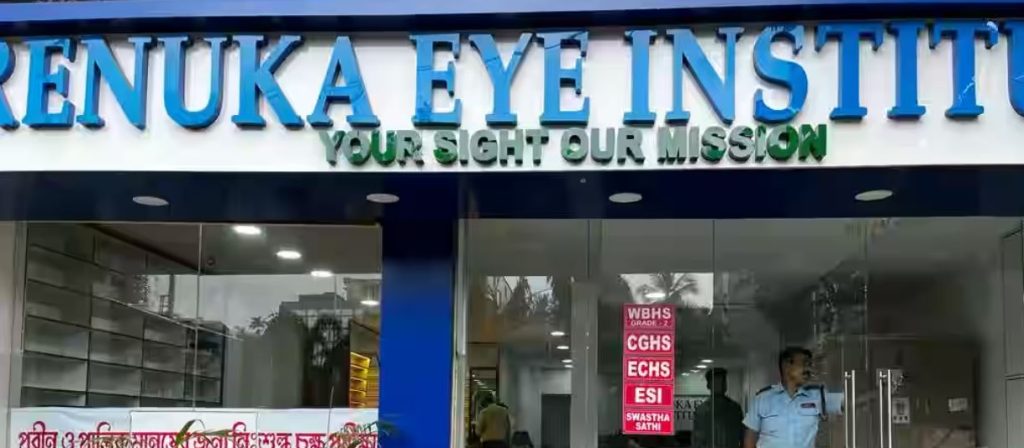 Renuka Eye Institute